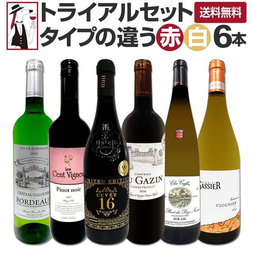 送料無料【お一人様一回限り☆クーポンご利用で表示価格より20%OFF