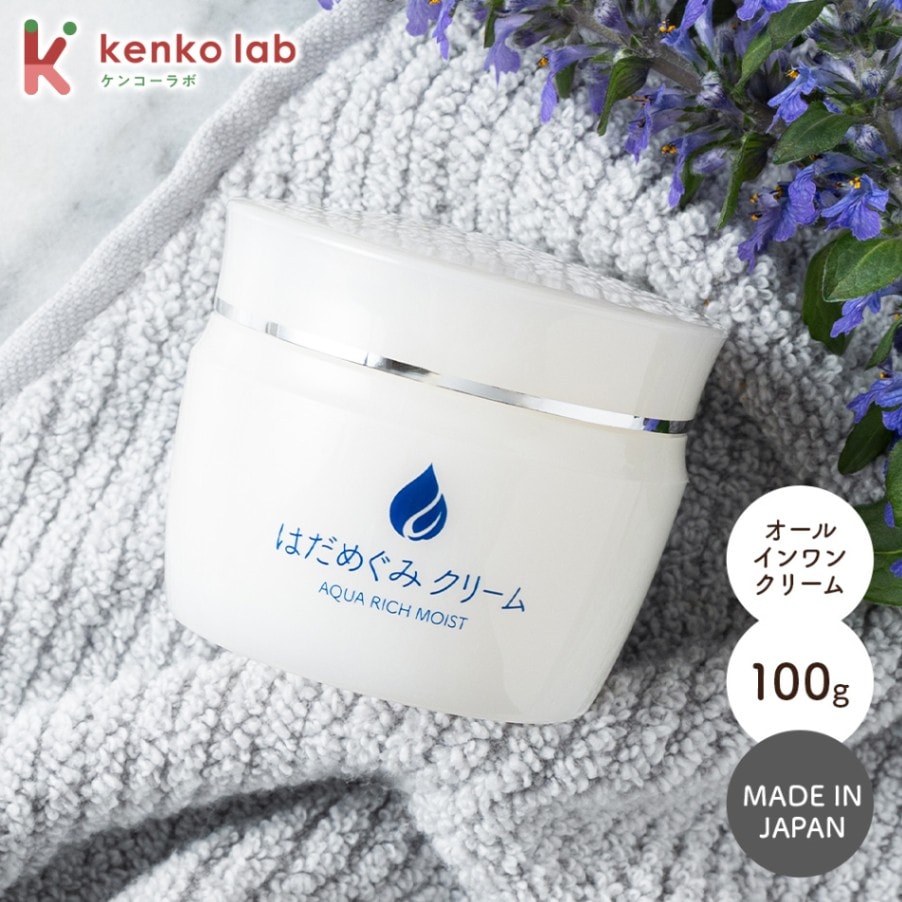 はだめぐみクリーム [オールインワンクリーム 100g 国内製造] | 化粧品