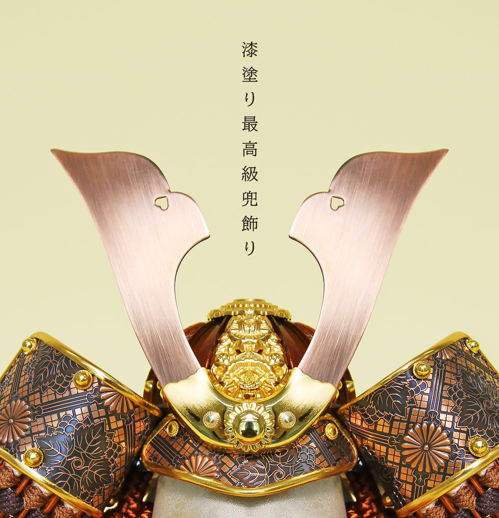 五月人形 コンパクト Crescent Brown（クレセント ブラウン）| 三日月
