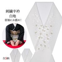 帯揚げ・帯締めセットやかんざしなどを格安通販中！