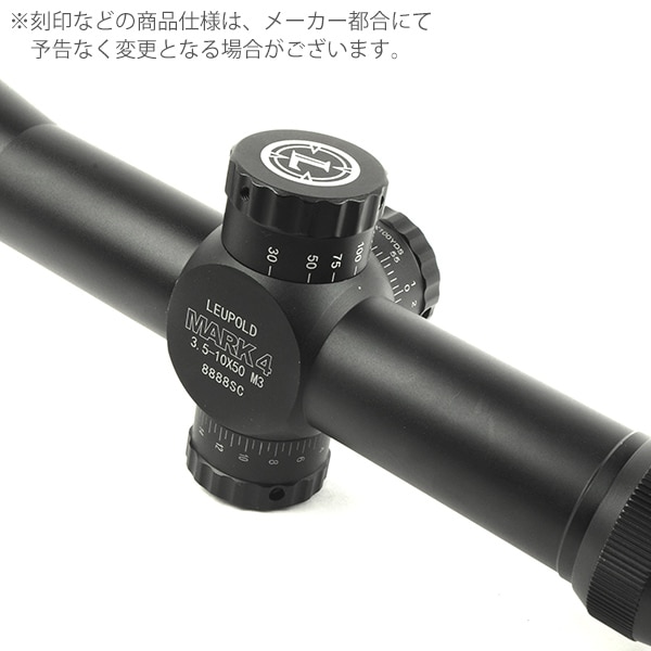 リューポルド Mark4 M3 タイプ 3.5-10×50E イルミネート スコープ