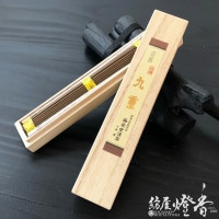 高級線香『伽羅の最上級品【伽羅・古香(ここう)-KYARA・KOKOH-】中寸一