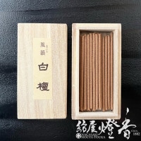 お香/室内香『風韻-Fuin-【伽羅-Kyara-[ミニ寸20本入](ふういん