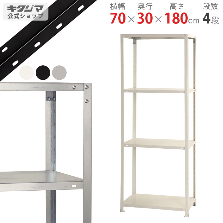 【yukke】フラット3点セット&ベット4分割&ハイ運転席棚【オスカー】 ベルウッド スパイスラック3段 – Umbra® / アンブラ 日本公式サイト