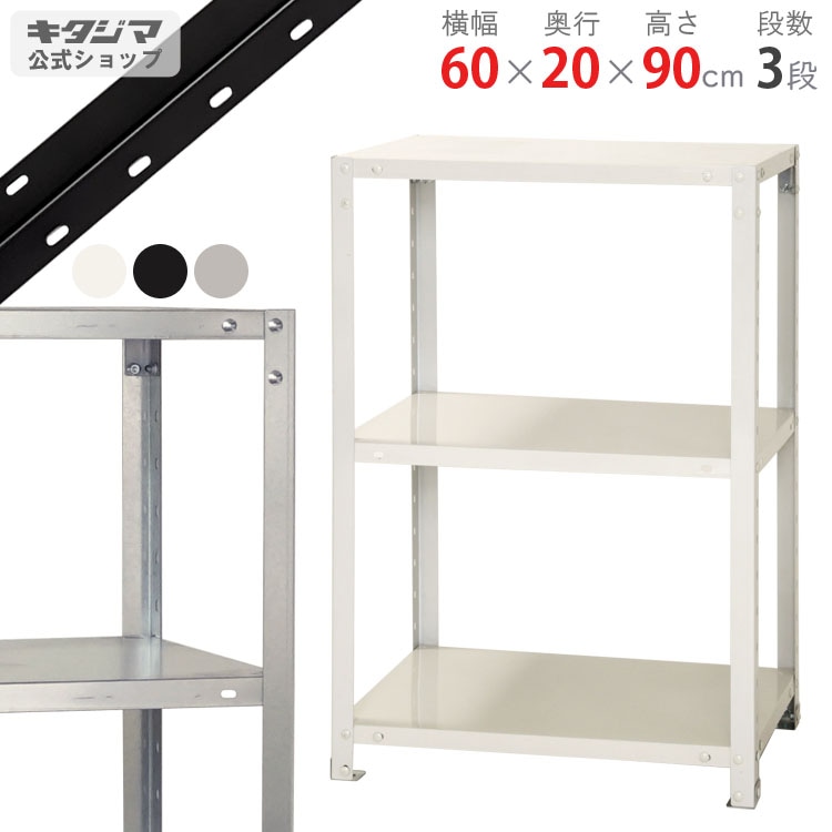無印良品　スチールラック 3段 無印良品 スチールパイプワゴンラック ウォームグレー 3段 良品計画
