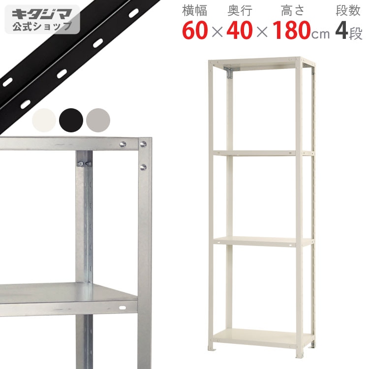 業務用 スチール製衣類ラック 幅138cm 高さ調節可能 楽天市場】ハンガーラック（高さ（cm）200 ～・カラーシルバー）の通販