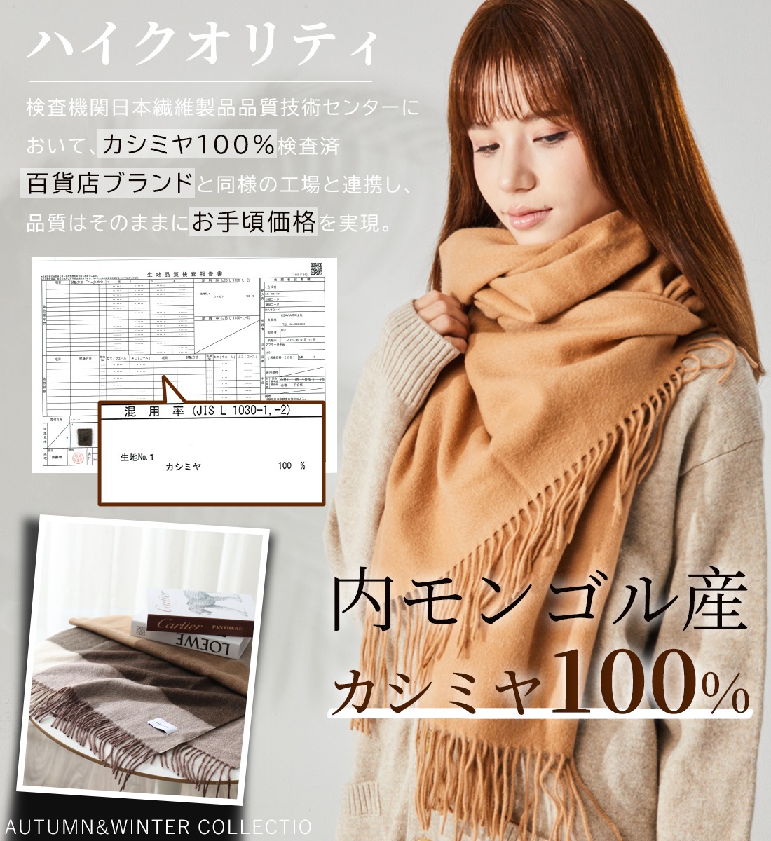 限定30％OFF】カシミヤ100％大判サイズストール cashmere | すべての