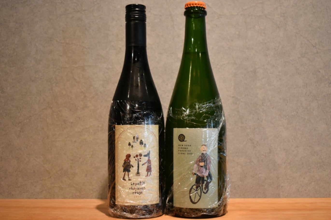 ドメーヌムラヤマ｜こみや酒店 ONLINE STORE