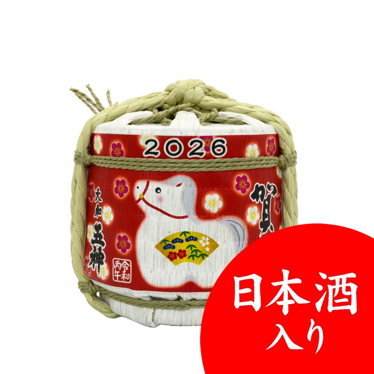 関連商品◇清酒 五神 干支こも樽「桜」【300ml】奈良県｜明治創業菰樽