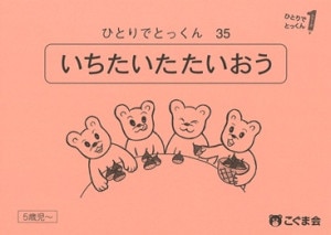 数