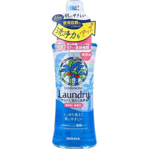 ヤシノミ洗たく洗剤 濃縮タイプ 本体 【520ml】(サラヤ) 「(○)店舗取