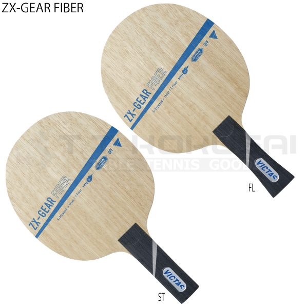 ZX-GEAR FIBER