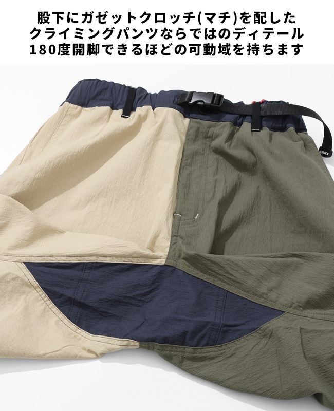 クリフメイヤー[公式] スズシゲクライミングクロップドパンツ MENS