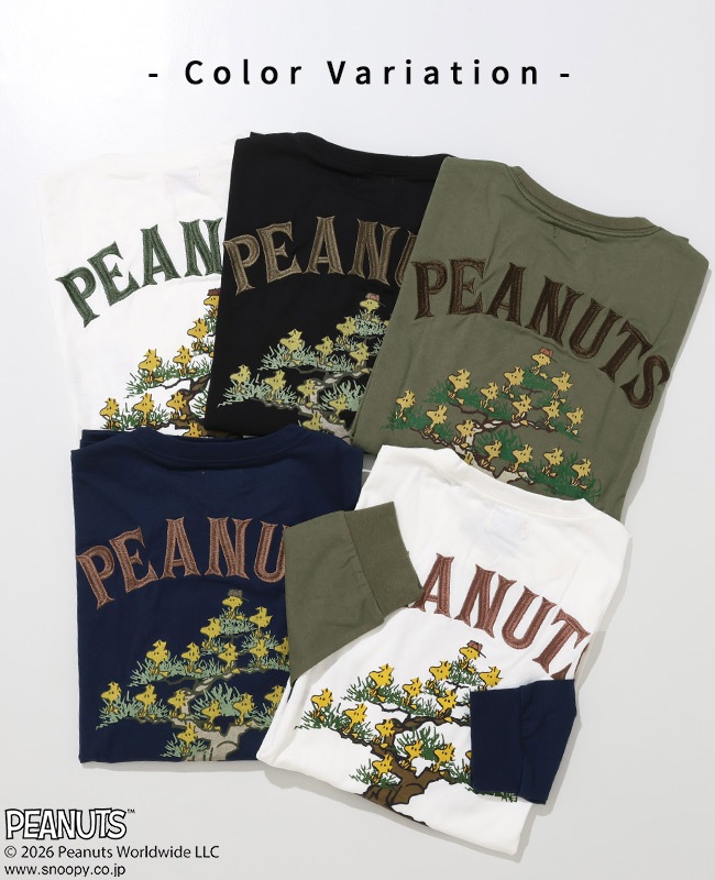 クリフメイヤー[公式] スヌーピー刺繍ロンT(盆栽) MENS 2537808 | MENS