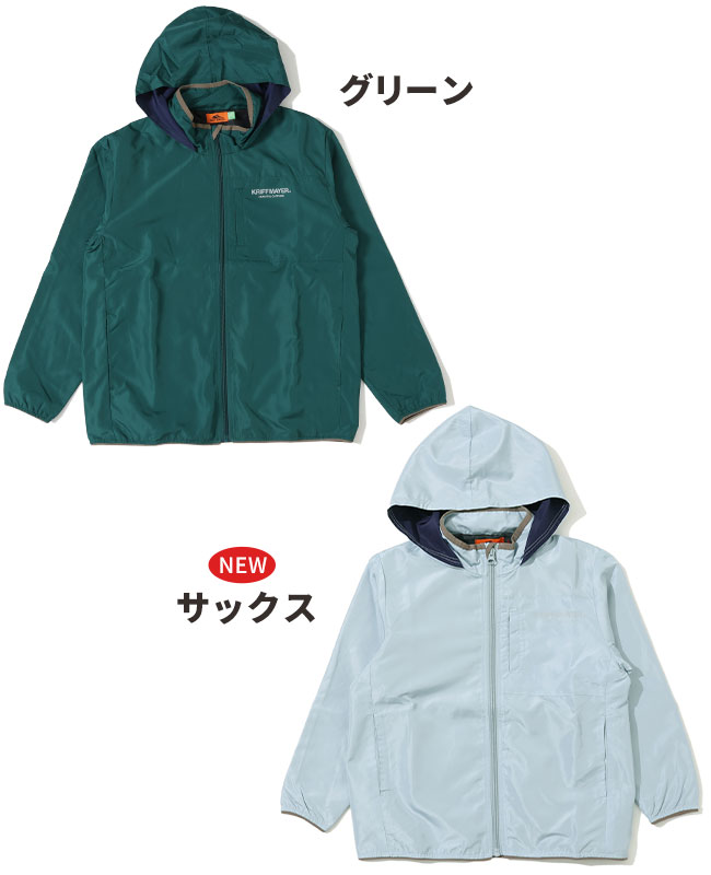クリフメイヤー[公式] おでかけシャカジャケット KIDS 2417837K | KIDS