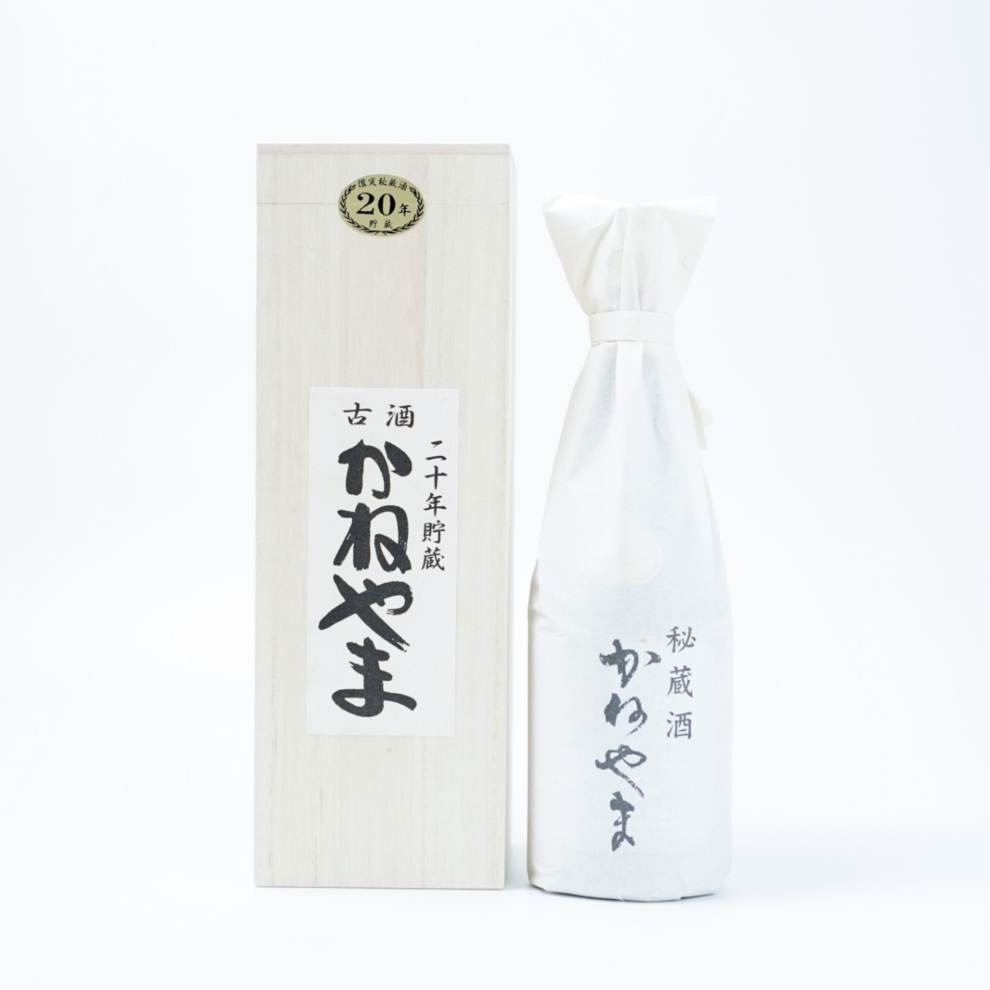 限定秘蔵酒 かねやま20年貯蔵 43度 720ml（木箱入り） | 【古酒のやま