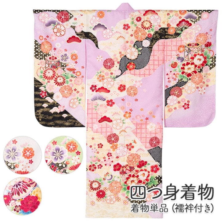 七五三 女の子 着物 四つ身 祝い着 単品 7歳 絵羽柄 襦袢付き