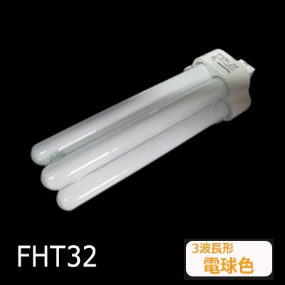 在庫限り品】FHT32EX-LF3 || ツイン蛍光灯 Panasonic ツイン3(6本束状