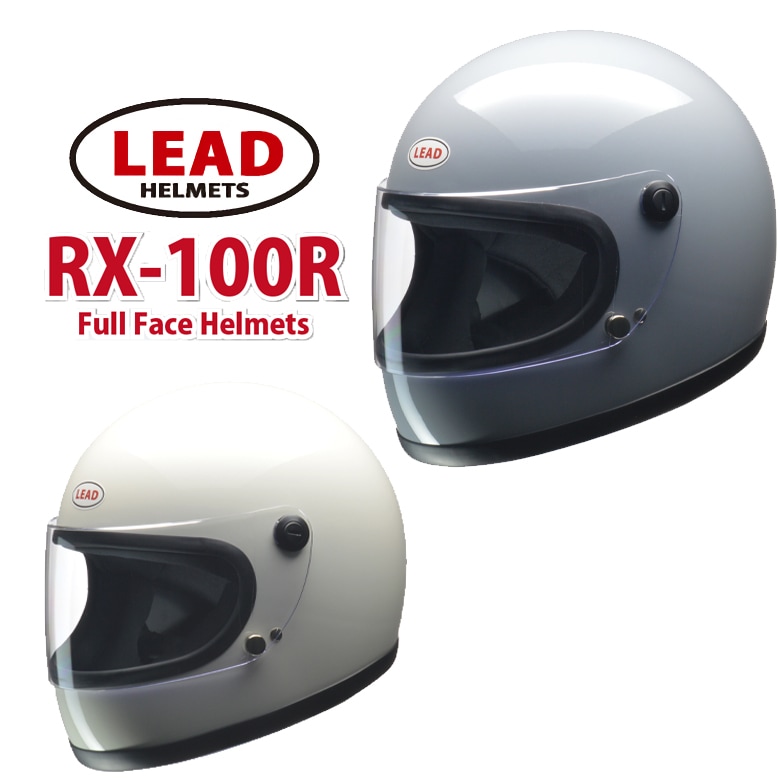 LEAD(リード工業) RX-100R バイク用 ヘルメット フルフェイス