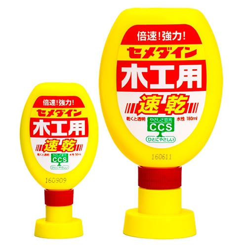 セメダイン 木工用速乾 | 建築模型材料,模型を作る道具,木工用ボンド