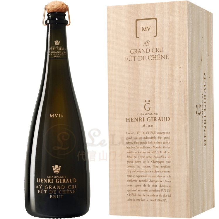 シャンパンHenri Giraud フュ・ド・シェーヌ MV 750ml 桐箱 シャンパン