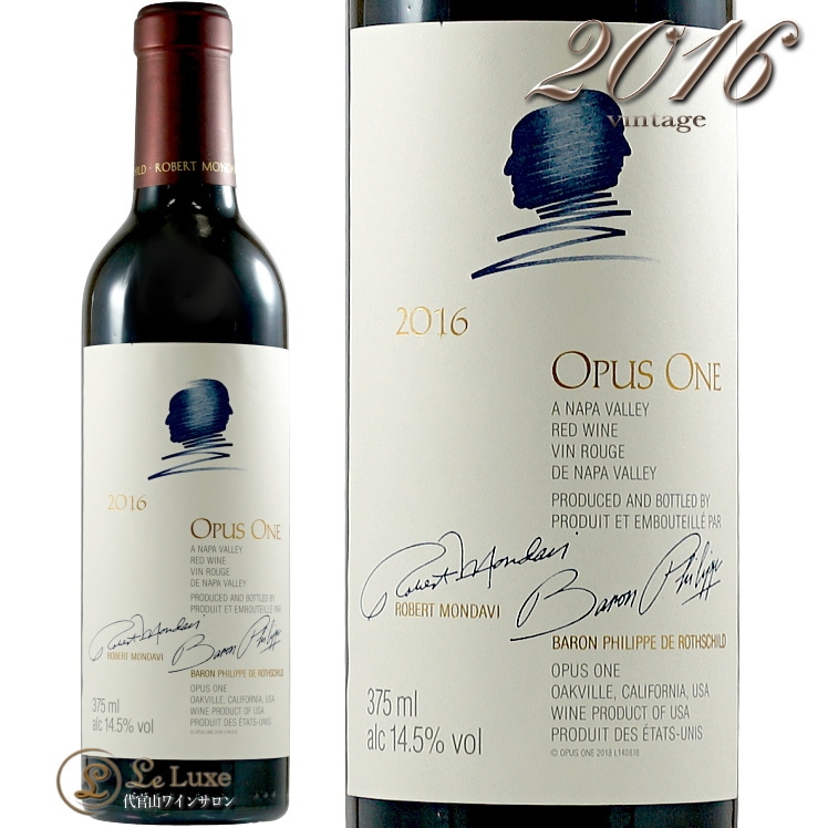 ケ*ン様 1000円～ Opus One オーパスワン 2004 赤ワイン 75 ケ*ン様