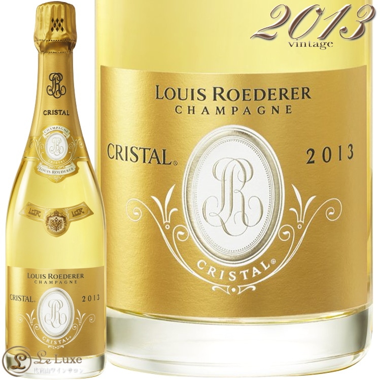 2013 クリスタル ブリュット ヴィンテージ ルイ ロデレール シャンパン