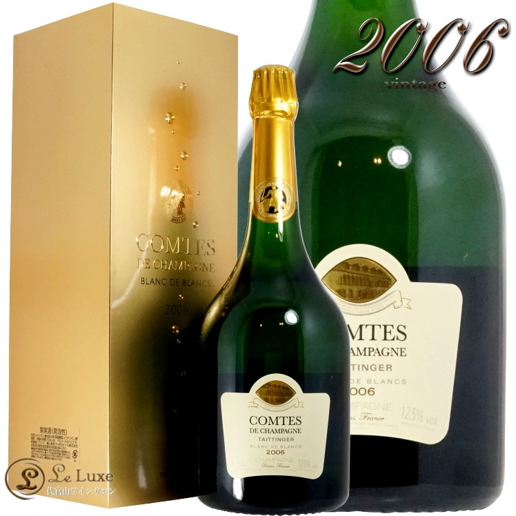 2006 マグナム テタンジェ コント ド シャンパーニュ ブラン ド ブラン