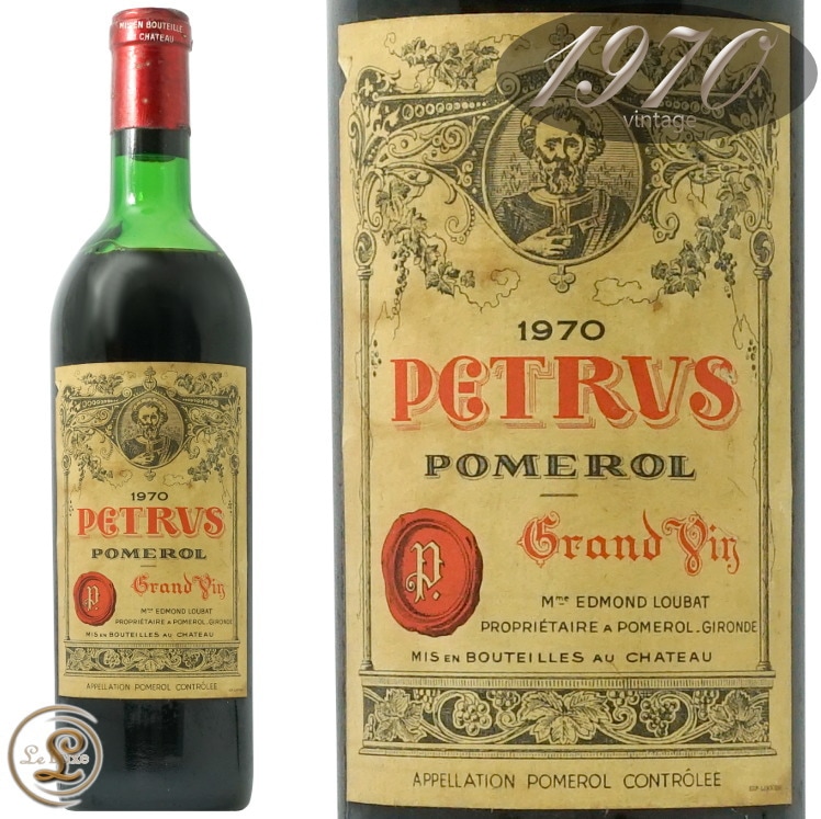 1970 シャトー ペトリュス 赤ワイン 辛口 フルボディ 750ml Chateau