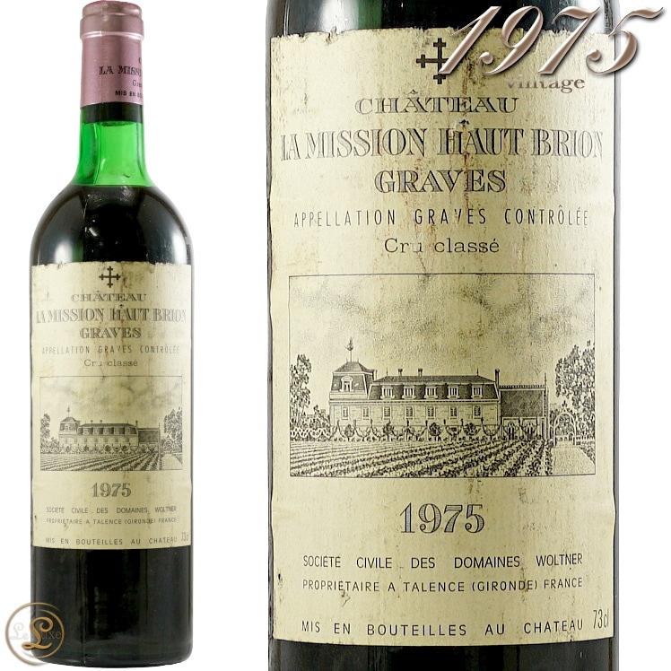 1975 シャトー ラ ミッション オー ブリオン 古酒 赤ワイン 辛口 フル