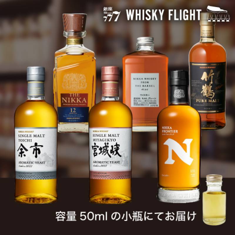 【新品·未開封】ニッカ ピュアモルト(宮城峡、余市) 2本セット Amazon.co.jp: 特撰酒箱入り ニッカ ウイスキー 宮城峡 余市 竹鶴 ミニ