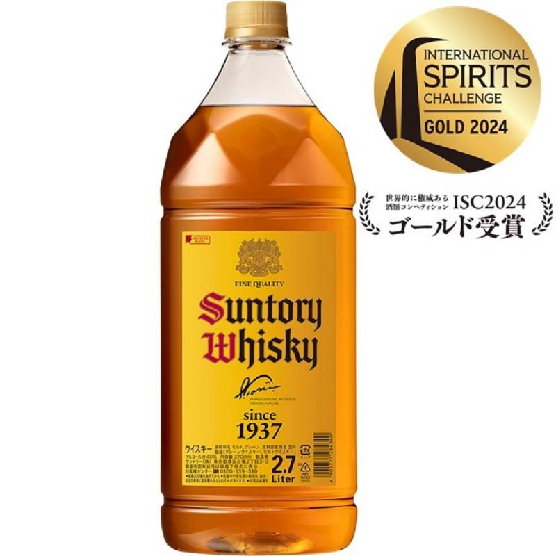 H*i様 サントリー　白角　2本　700ml　その2 サントリー - サントリー 白角700ml瓶 2個セットの通販 by キョク