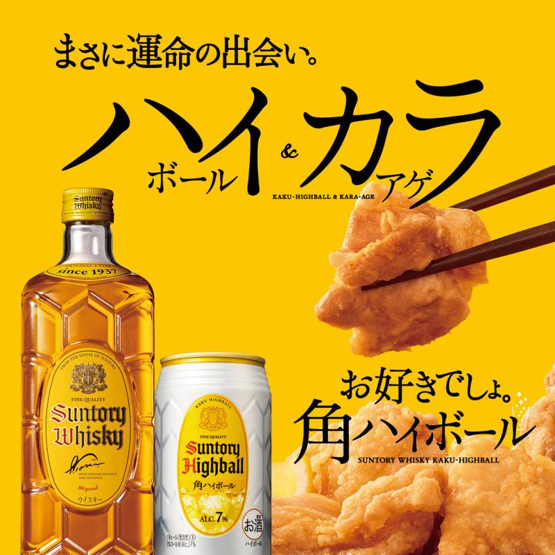 SUNTORY 白角ウイスキー 2.7リットル PET2本セット サントリーウイスキー 白角 2本セット 角瓶｜Yahoo!フリマ（旧PayPay