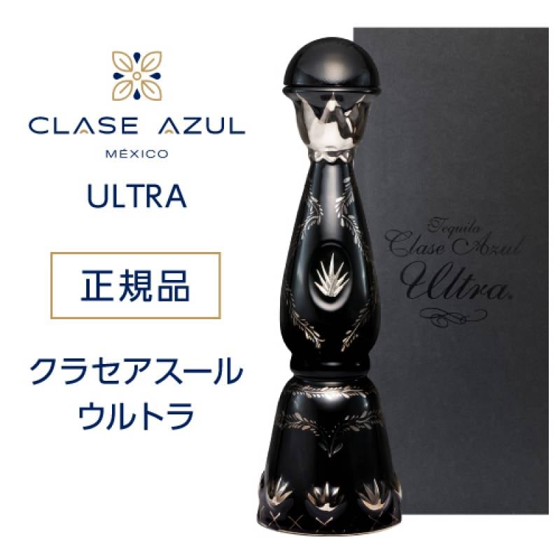 正規品 クラセアスール ウルトラ 750ml 40度 箱入りクラセ・アスール