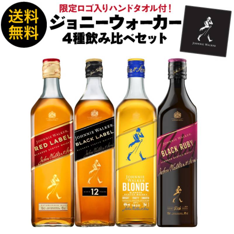 ウイスキー,スコッチ,ブレンデッド,ジョニーウォーカー | ウイスキー