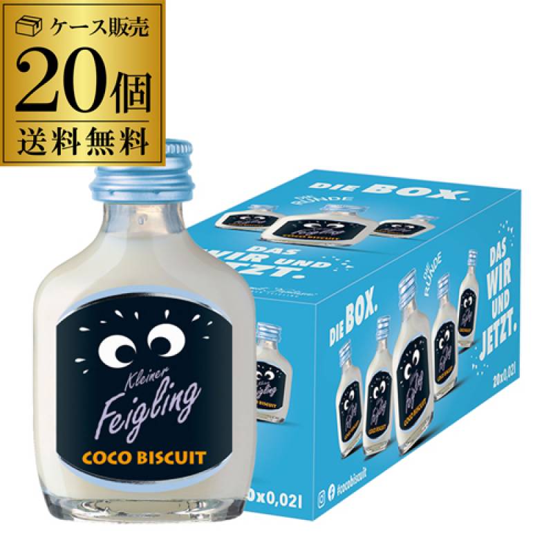 送料無料 クライナーファイグリング ココビスケット 20ml×20本 虎S BOX