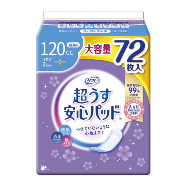 軽失禁パッド リフレ 超うす安心パッド 200cc 14枚入 ｜ 軽失禁,超うす