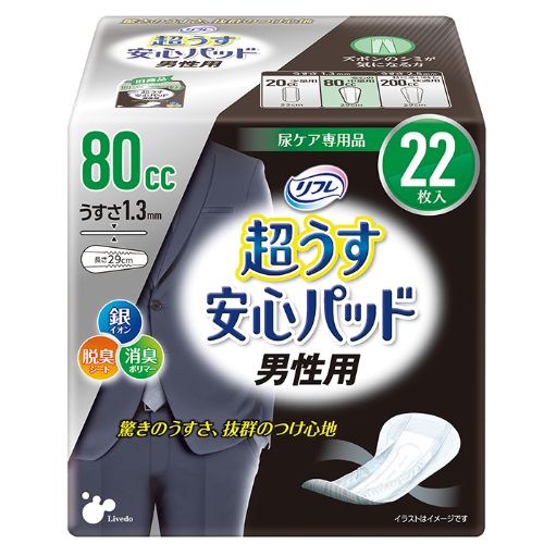 リフレ 超うす安心パッド 男性用 20cc 22枚入 ｜ 軽失禁,超うす安心