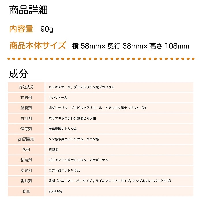 リフレケア ライム風味 90g 口腔ケア用ジェル 薬用歯磨き 医薬部外品