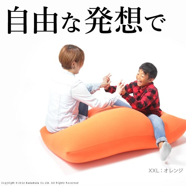展示品】オカムラ マメット ストロービーズクッション 展示品