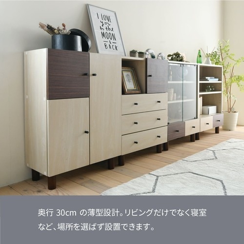 キャビネット サイドボード スクエアキャビネット リビングボード 本棚