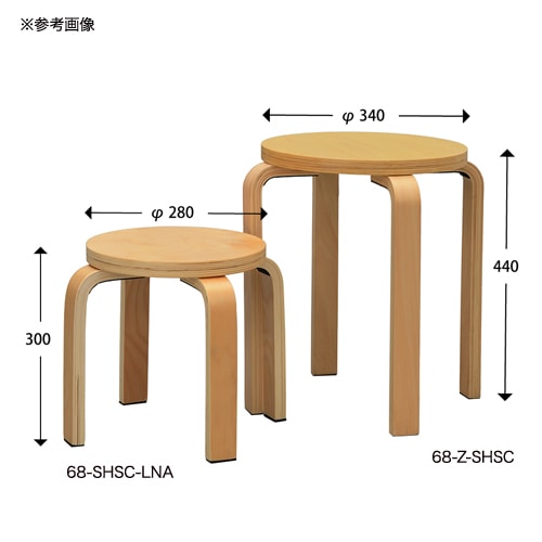 丸椅子 4脚セット 木製スツール 幅420×奥行420×高さ440mm Z-SHSC-1