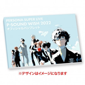 PERSONA SUPER LIVE P-SOUND WISH 2022 | LLVオンラインショップ