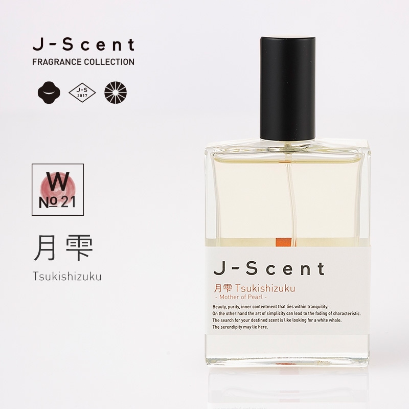 W09 力士 / Sumo Wrestler オードパルファン - J-Scent（ジェイセント