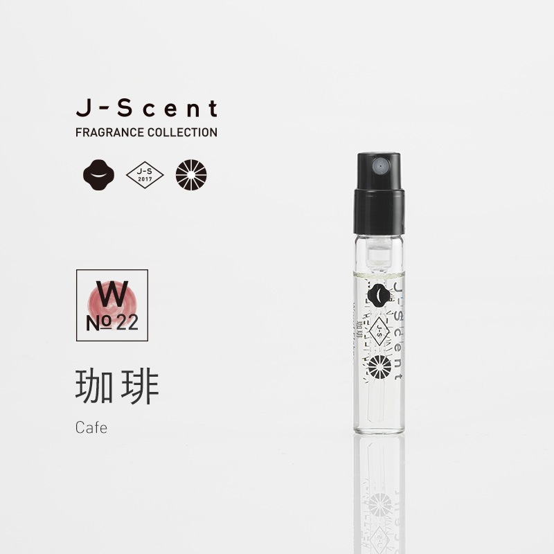W22 珈琲 /Cafe ミニフレグランス - J-Scent（ジェイセント） - LUZ