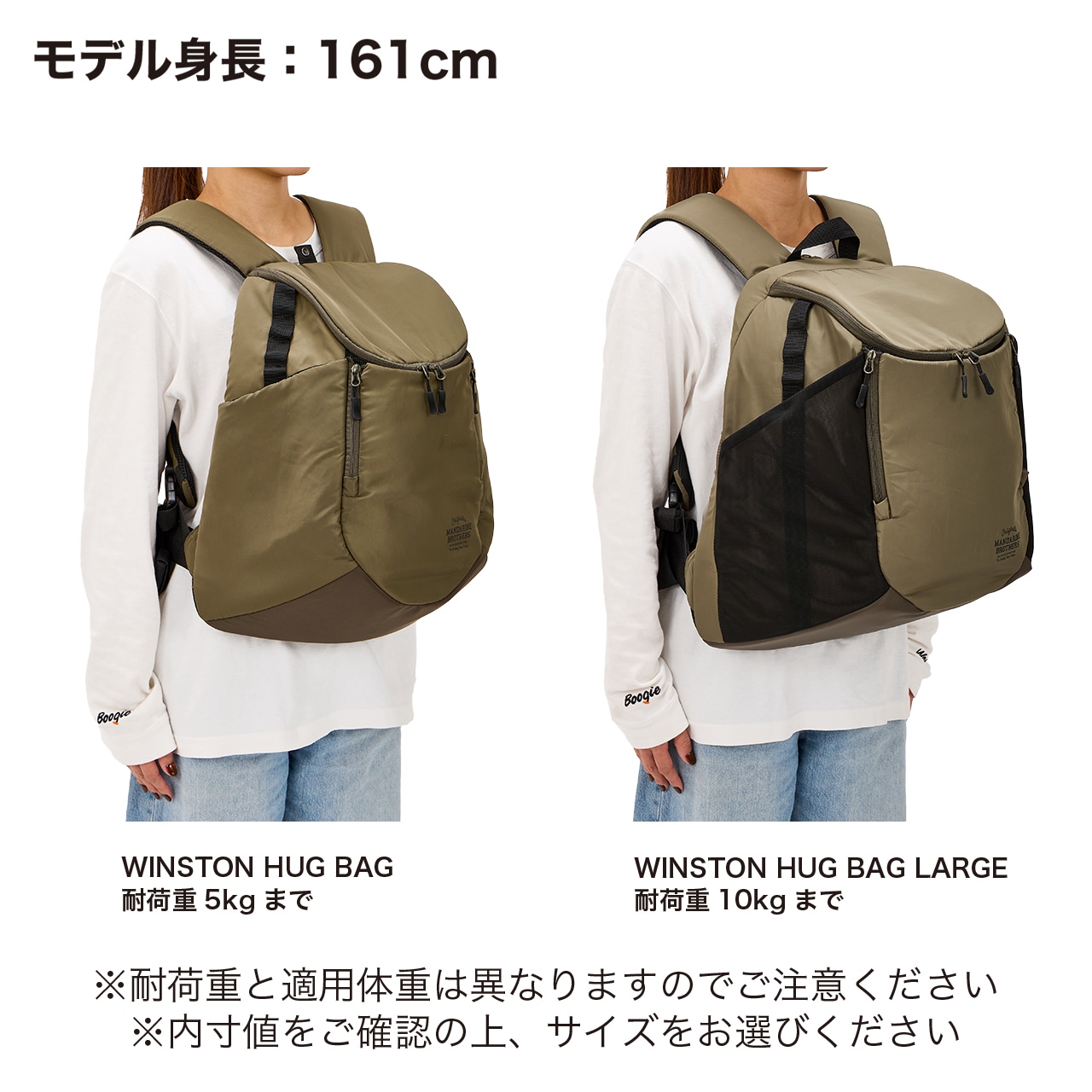 WINSTON HUG BAG LARGE | CARRY BAG | 犬服 MANDARINE BROTHERS