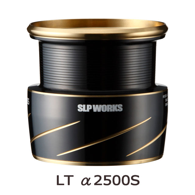 SLP WORKS SLPW LT α2500S スプールⅡブラック | リールパーツ・メンテ