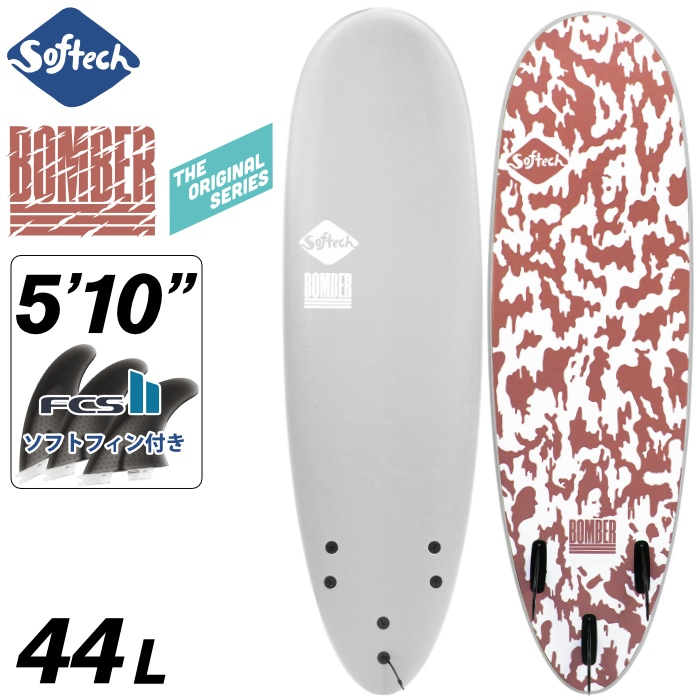 ソフトボード サーフィン ソフテック Softech BOMBER 5'10