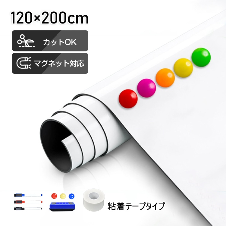 ホワイトボード45×90cm sg249-45