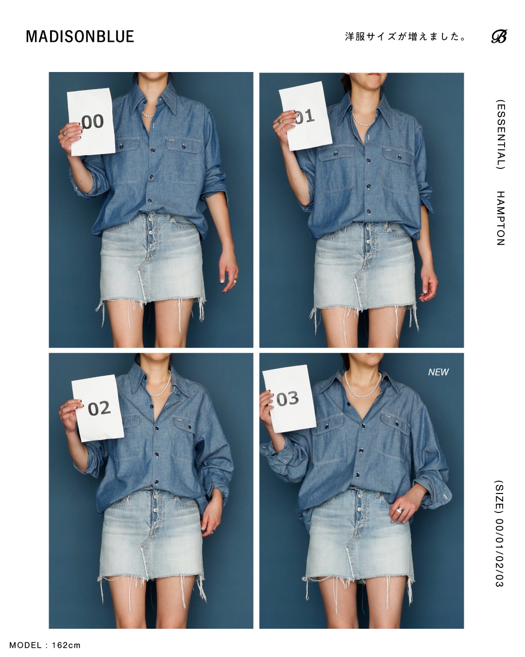 HAMPTON CHAMBRAY SHIRT(OW) | SHIRT/BLOUSE | MADISONBLUE